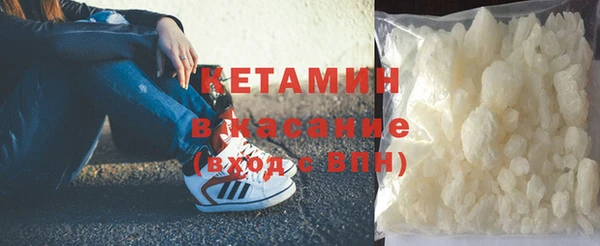 мефедрон VHQ Вязьма