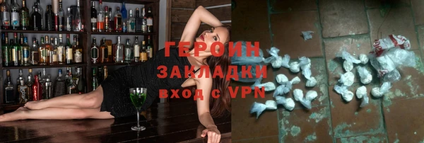 мефедрон VHQ Вязьма