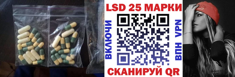 купить наркоту  Ессентукская  LSD-25 экстази ecstasy 