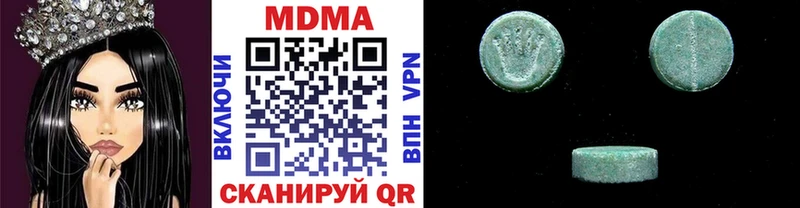 МДМА crystal  гидра онион  Ессентукская  наркошоп 